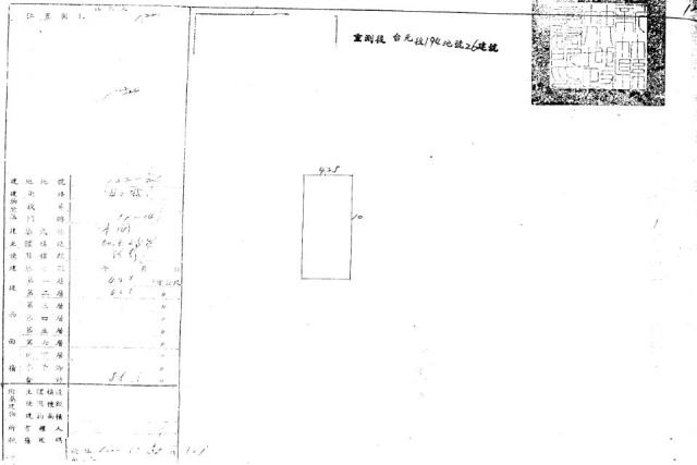 竹北拍賣法拍屋-1