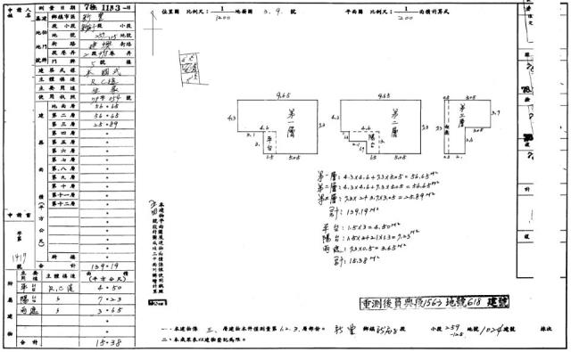 新豐法拍法拍屋-1