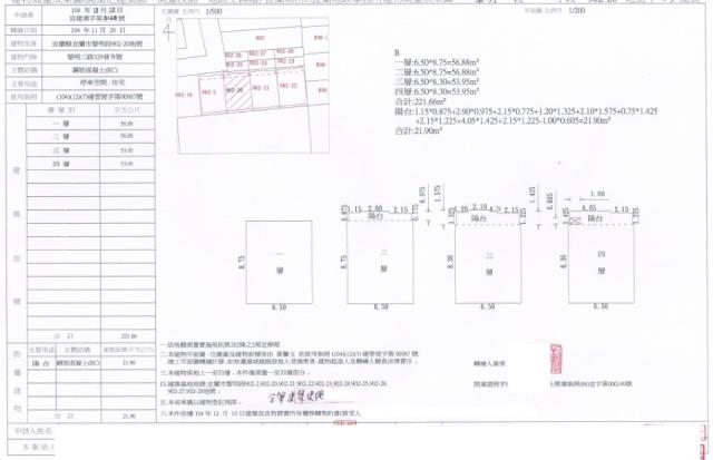 宜蘭市法拍法拍屋-2
