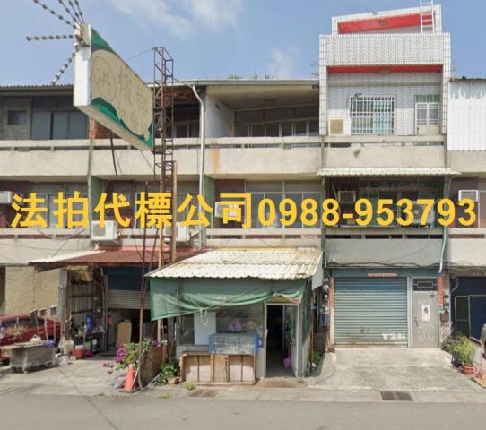 溪湖法拍法拍屋-1