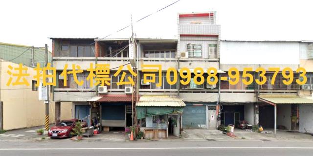 溪湖法拍法拍屋-0