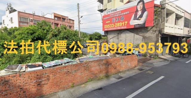 二水法拍屋法拍-3