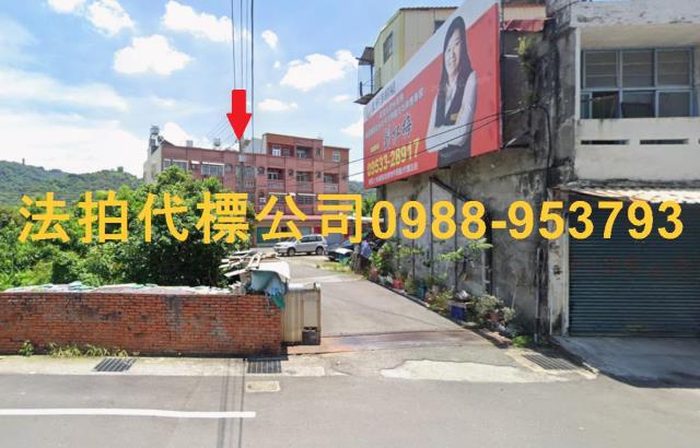 二水法拍屋法拍-0