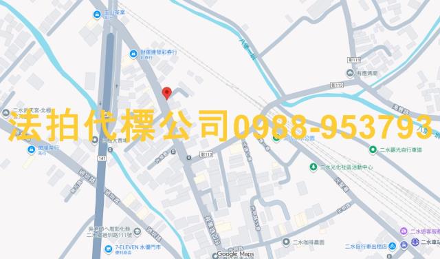 二水法拍屋法拍-4