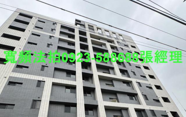 桃園中壢法拍屋法拍-0