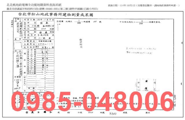 台北信義區法拍法拍屋-9