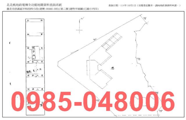 台北信義區法拍法拍屋-10