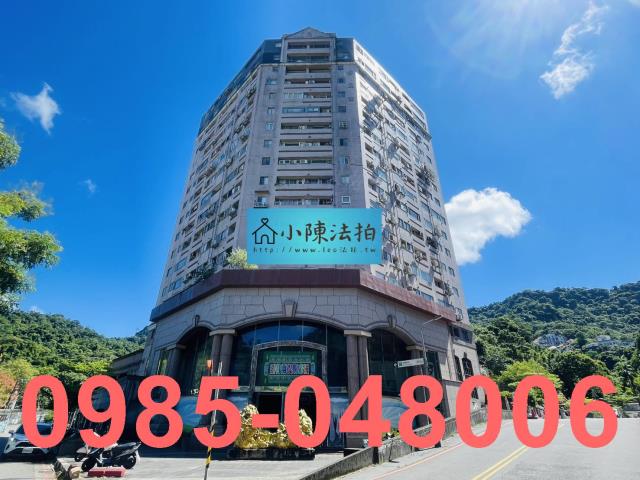 台北信義區法拍法拍屋-0