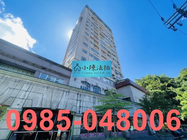 台北信義區法拍法拍屋-2