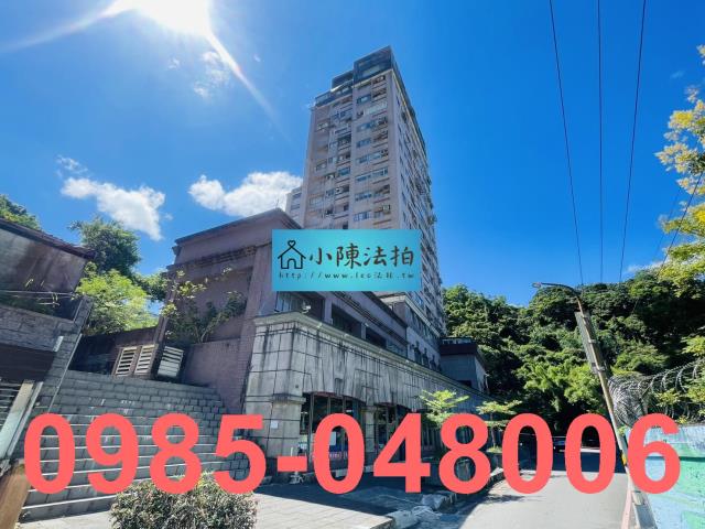 台北信義區法拍法拍屋-1