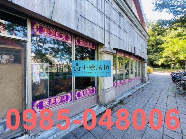 台北信義區法拍法拍屋-6