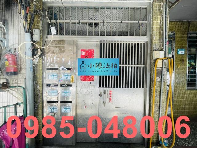 新北五股法拍屋法拍-4