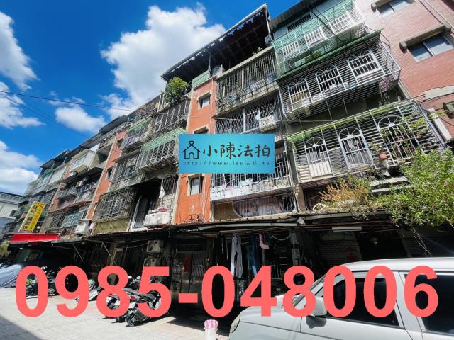 新北五股法拍屋法拍-2