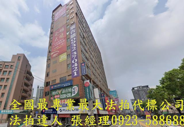 桃園中壢法拍法拍屋-0