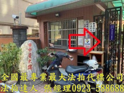 桃園中壢法拍法拍屋-2