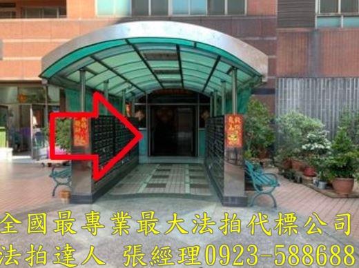 桃園中壢法拍法拍屋-3