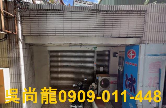 桃園區法拍屋法拍-0