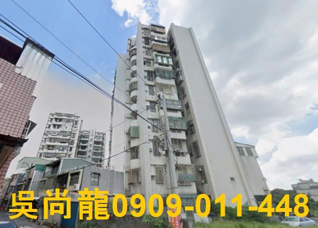 平鎮法拍屋拍賣-0