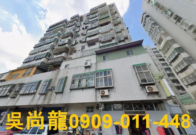 平鎮法拍屋拍賣-1