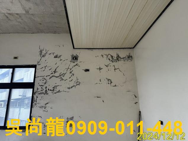 桃園區拍賣法拍屋-1