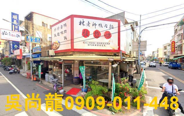台南市南區永成路三段375號法拍屋晨峰4年電梯透天店墅