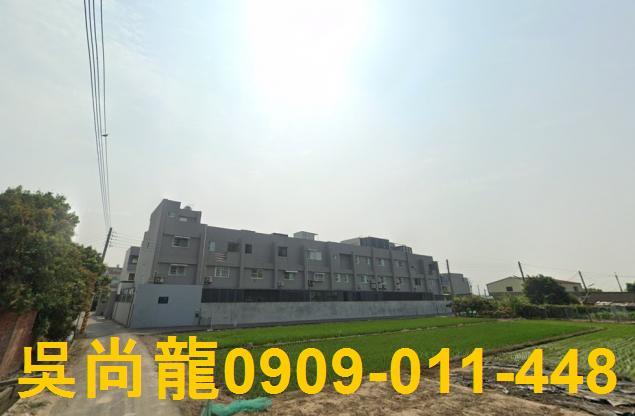 新港法拍屋法拍-4