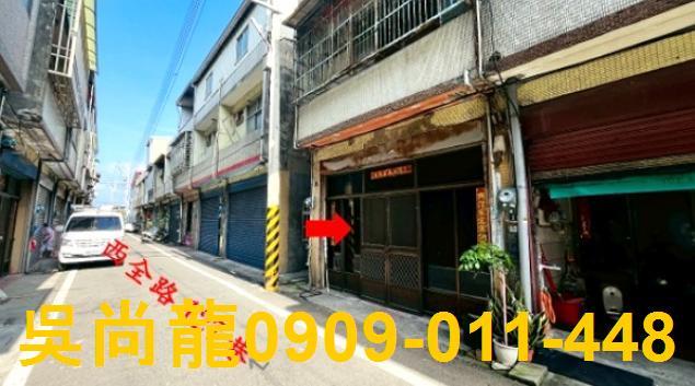 伸港法拍法拍屋-1