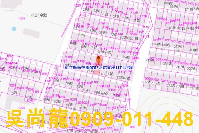 芎林法拍屋法拍-2