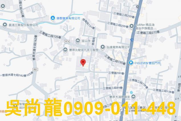 台中法拍法拍屋-1