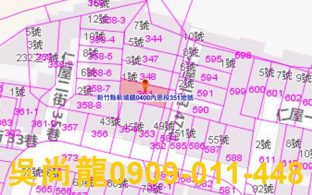 新竹法拍法拍屋-1