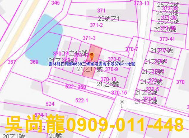 雲林法拍法拍屋-2