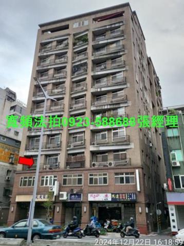 台北法拍屋法拍-0