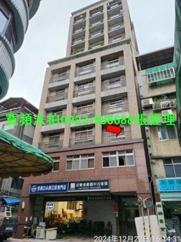 台北法拍屋法拍-2