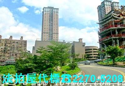 新北汐止法拍屋法拍-1