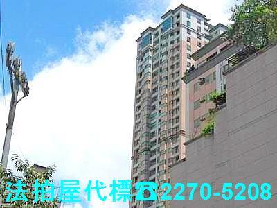 新北汐止法拍屋法拍-2