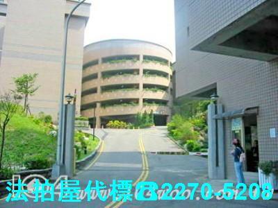 新北汐止法拍屋法拍-3