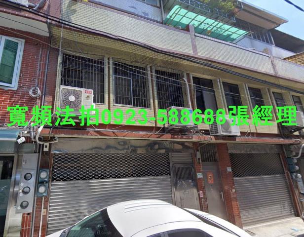 新北板橋法拍屋法拍-0