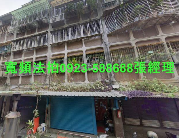 新北三重法拍屋拍賣-0