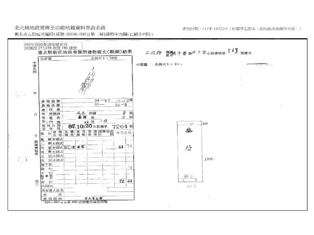 五股法拍屋法拍-7