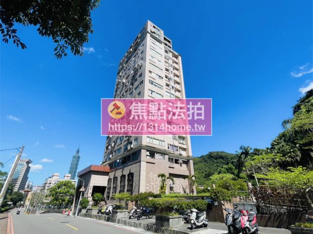 信義區法拍屋法拍-2