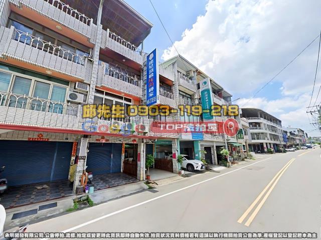 承明法拍｜南投名間鄉