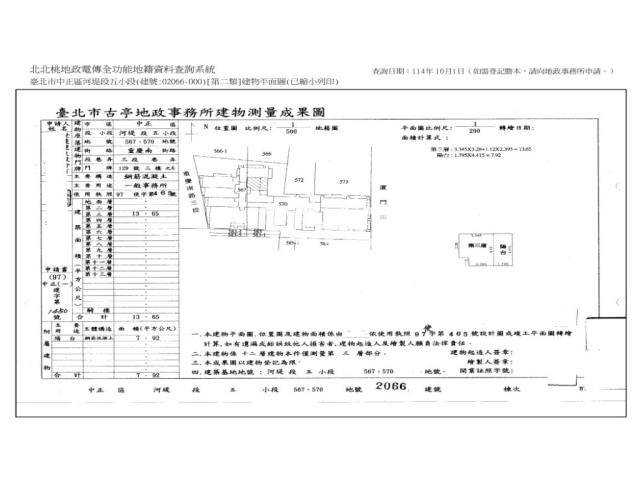 台北法拍屋法拍-9