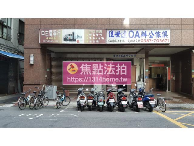 台北法拍屋法拍-8