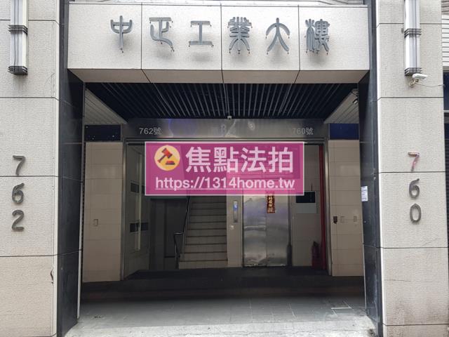 新北法拍屋拍賣-2