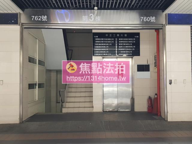 新北法拍屋拍賣-3
