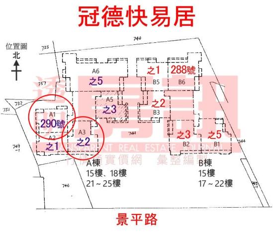 新北中和法拍屋法拍-6
