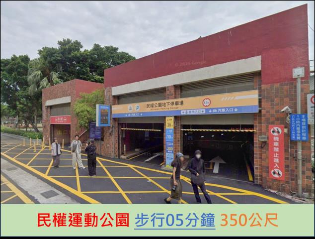 台北松山法拍法拍屋-9