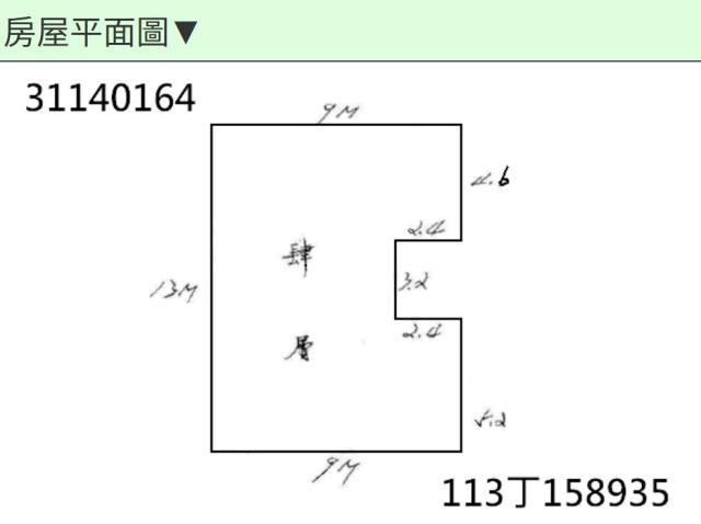 台北松山法拍法拍屋-14