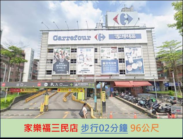 台北松山法拍法拍屋-6