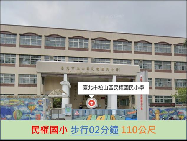 台北松山法拍法拍屋-7